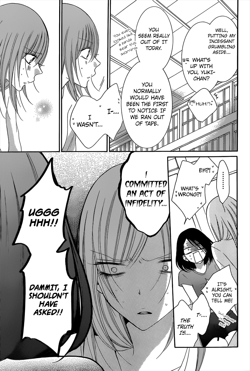 Namaiki Zakari, Chapter 88 image 17